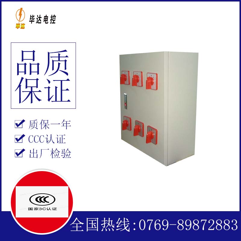 塔城风机控制箱